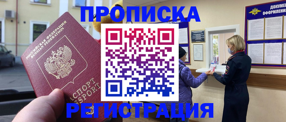 найти адрес прописки в Онеге