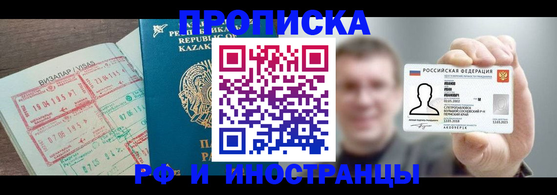 пропишу в квартире в Онеге